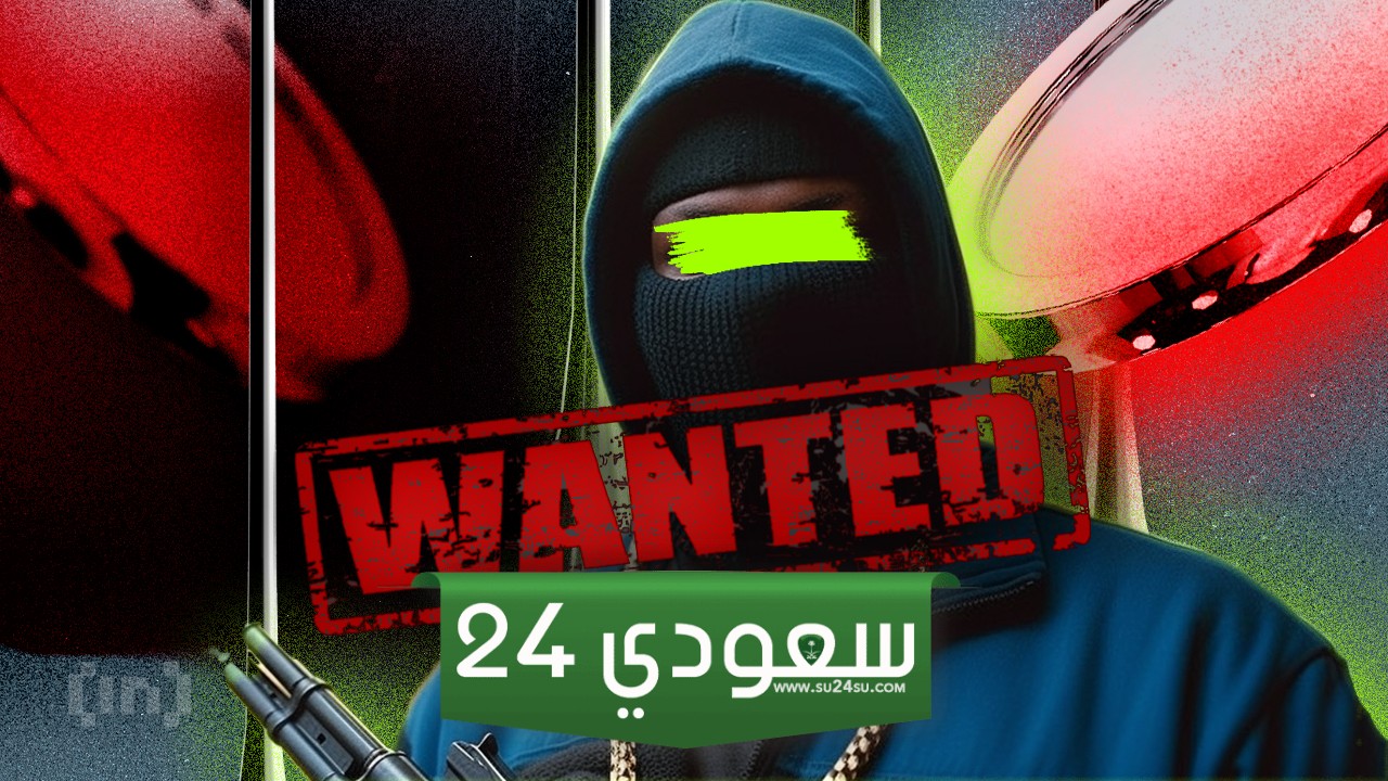 FBI يقول إن عمليات الاحتيال المرتبطة بالعملات الرقمية تضاعفت في عام 2023