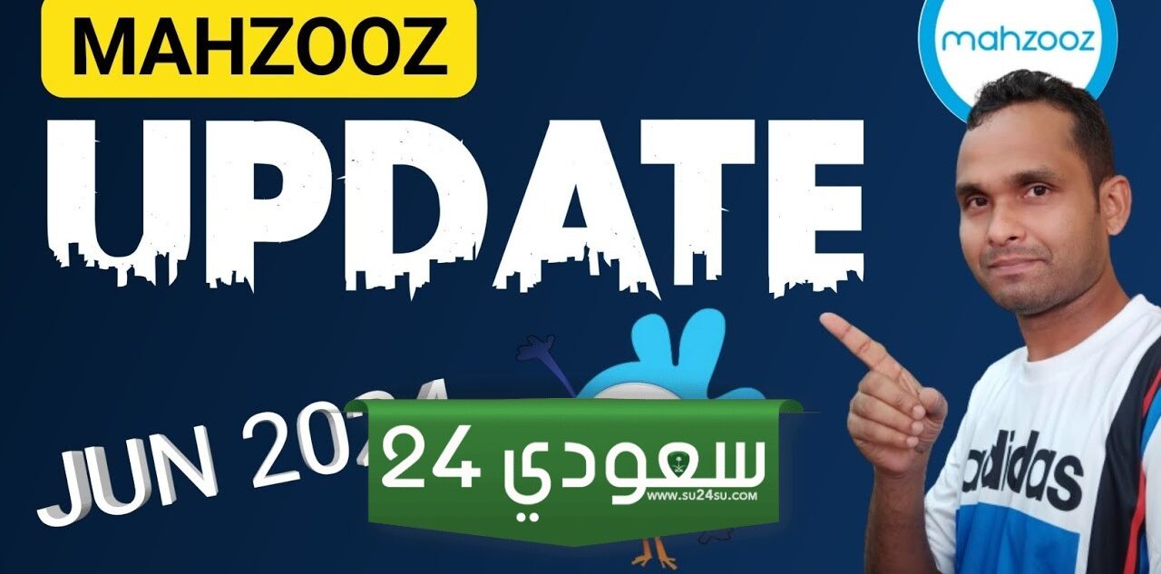 How to play Mahzooz 2024