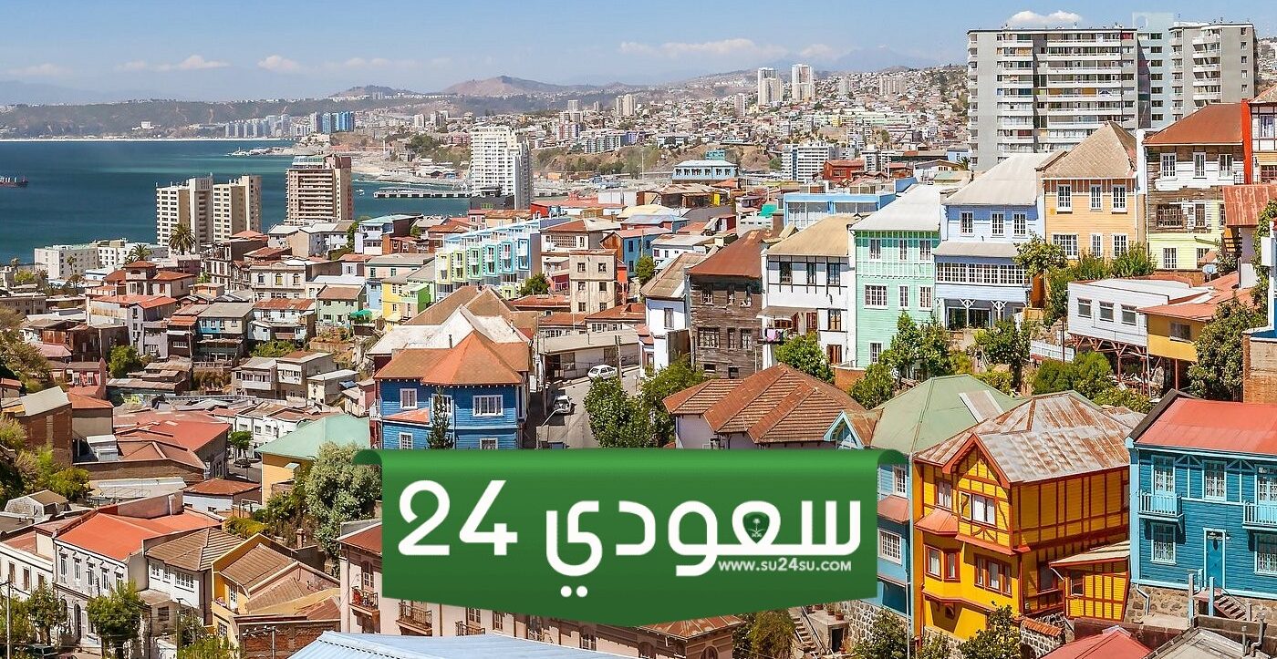 أبرز 5 أنشطة سياحية في مدينة فالباريسو