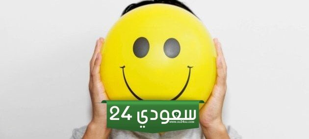 أجمل مقدمة إذاعة مدرسية مميزة عن السعادة