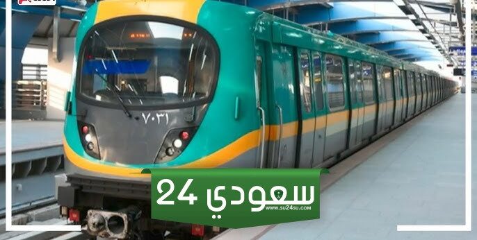 أسعار اشتراكات المترو للطلبة