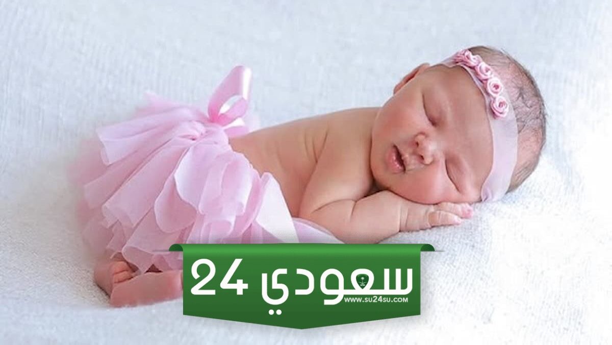 أشهر +70 اسماء بنات شركسية ومعانيها