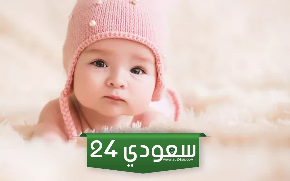 150+ اسماء بنات اسلامية بحرف الميم ومعانيها