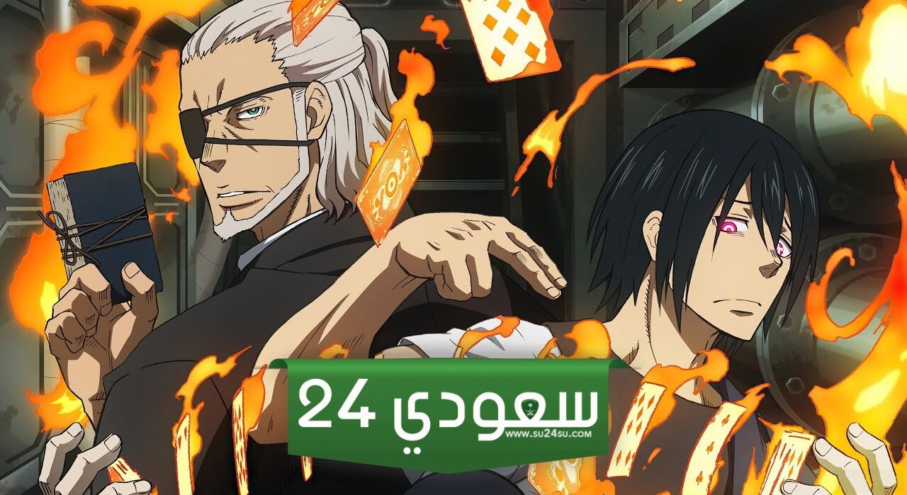 ترددات قنوات الأنمي الياباني