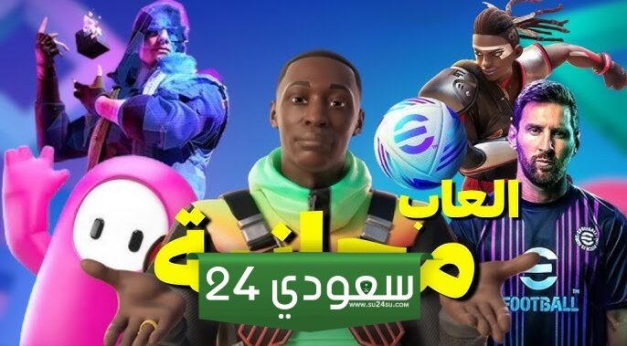أفضل 25 لعبة PS4 مجانية في عام 2024 - الجزء الأول