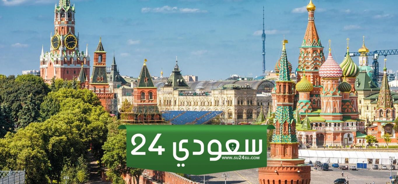 فرص عمل في روسيا 2024 | طريقة الهجرة إلى روسيا مجانا