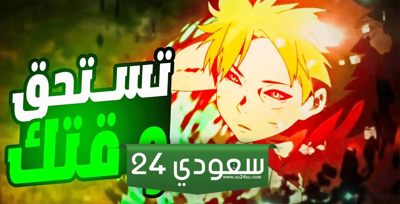 أفضل الأنميات التي تستحق المشاهدة - الجزء الثاني