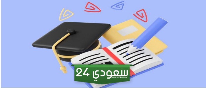 خطاب توصية مجاني 2024 | تحميل خطاب التوصية لأي منحة
