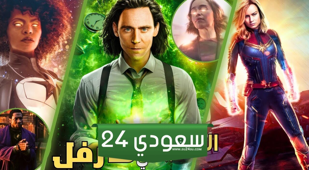 أفضل شخصيات مارفل Marvel (الجزء الرابع)