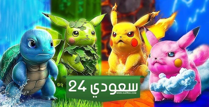أقوى 26 بوكيمون أسطوري - الجزء الأول