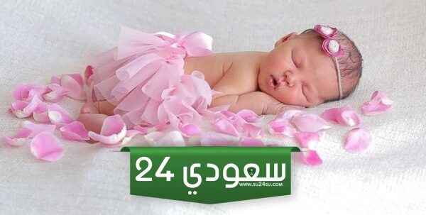 قائمة راقية | أسماء بنات ذات معنى قوي