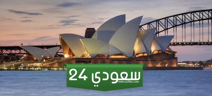 أكثر 5 أخطاء يرتكبها السياح في دولة استراليا