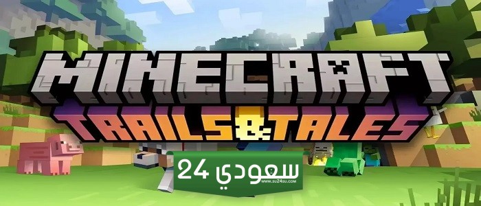 شرح طريقة تنزيل وتثبيت لعبة Minecraft على أجهزة PC