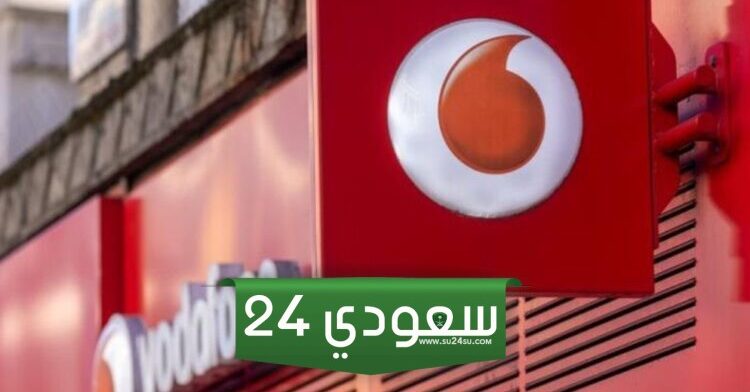 تعليق فودافون على مشكلة سحب الرصيد من العملاء