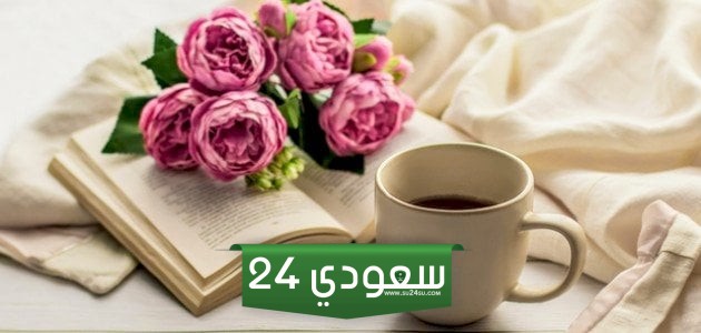 اجمل اشعار الصباح 2025 وأجمل الصباحيات