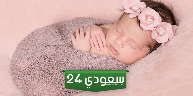 أشهر +70 اسماء بنات شامية ومعانيها