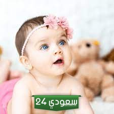 افضل اسم بنت قديما وما الأفضل الآن