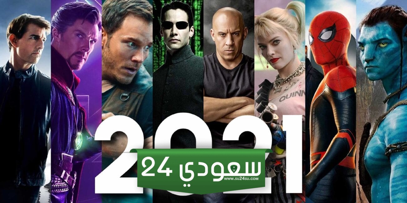 افضل افلام 2021 عودة قوية في السينما العالمية