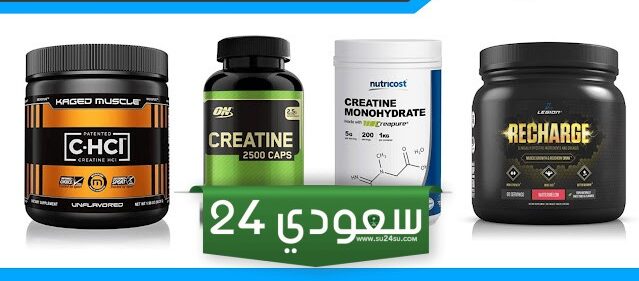 افضل نوع كرياتين 2025
