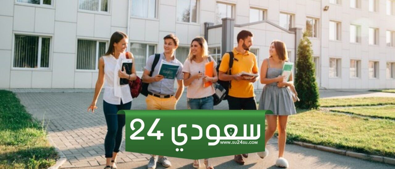 فرص الدراسة في الخارج بعد البكالوريا | أهم المنح وبرامج الدراسة العالمية