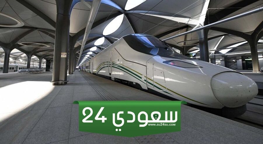 المعهد السعودي التقني يعلن فتح باب التسجيل في برنامج قائد قطار الحرمين السريع
