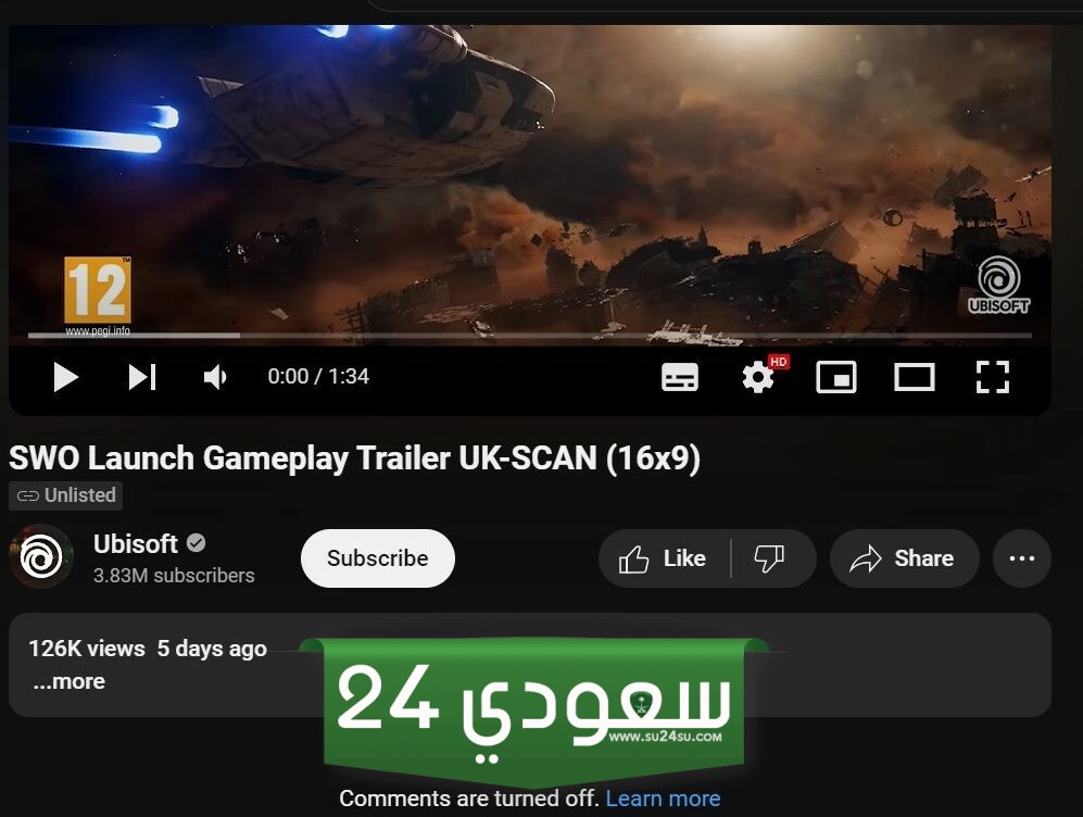 انتقادات Star Wars Outlaws تجبر Ubisoft على وقف التعليقات على يوتيوب