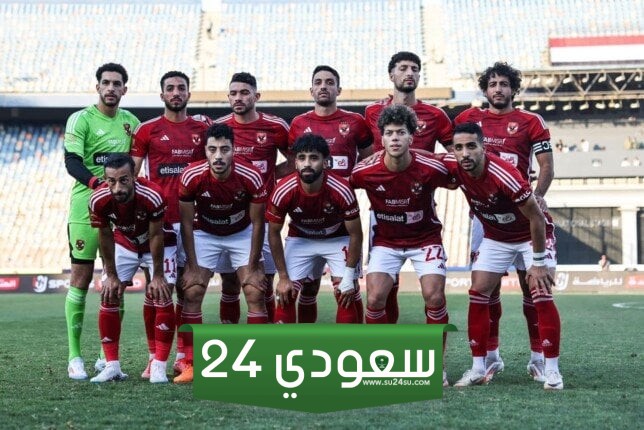 انضمام لاعبي الأهلي والزمالك وبيراميدز إلى معسكر المنتخب اليوم