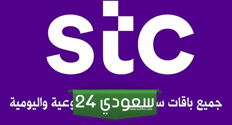 كيف افعل نت سوا لمدة أسبوع؟