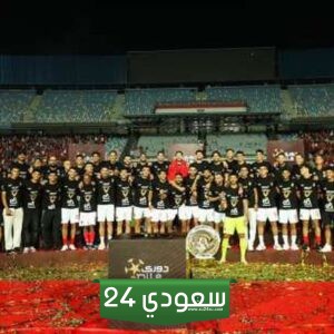 تشكيل الأهلي أمام الزمالك
