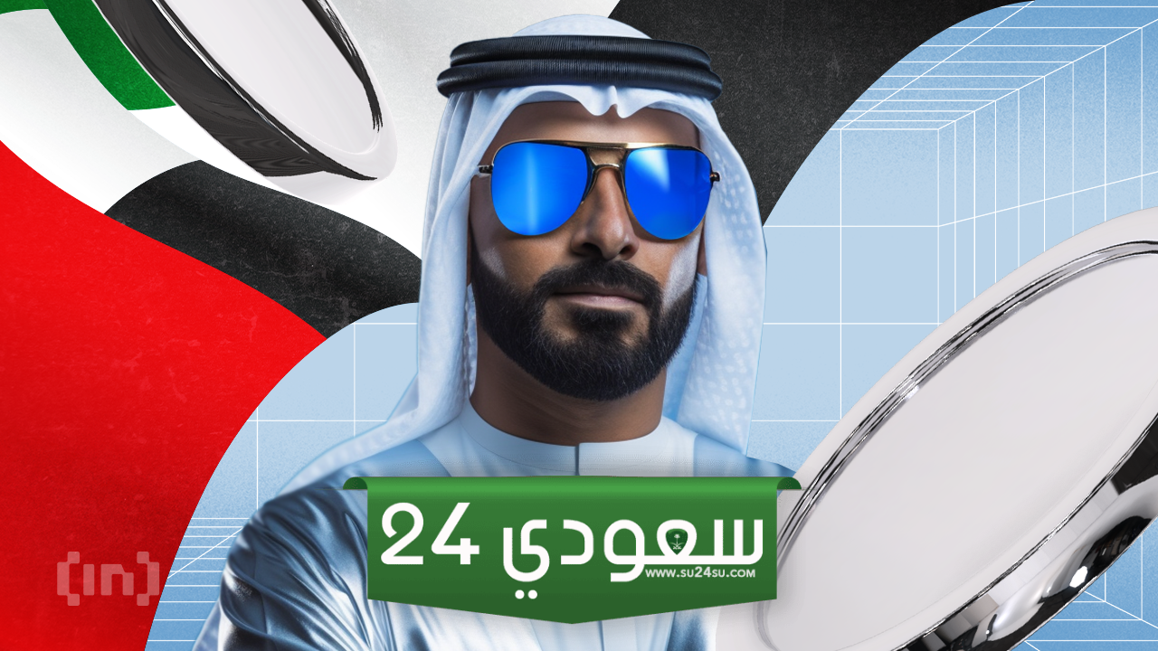 بنك ستاندرد تشارترد يُطلق خدمة حفظ الأصول الرقمية في الإمارات العربية