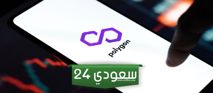 بوليجون تستعد لبدء عملية تحويل عملتها الأصلية من MATIC إلى POL خلال ساعات