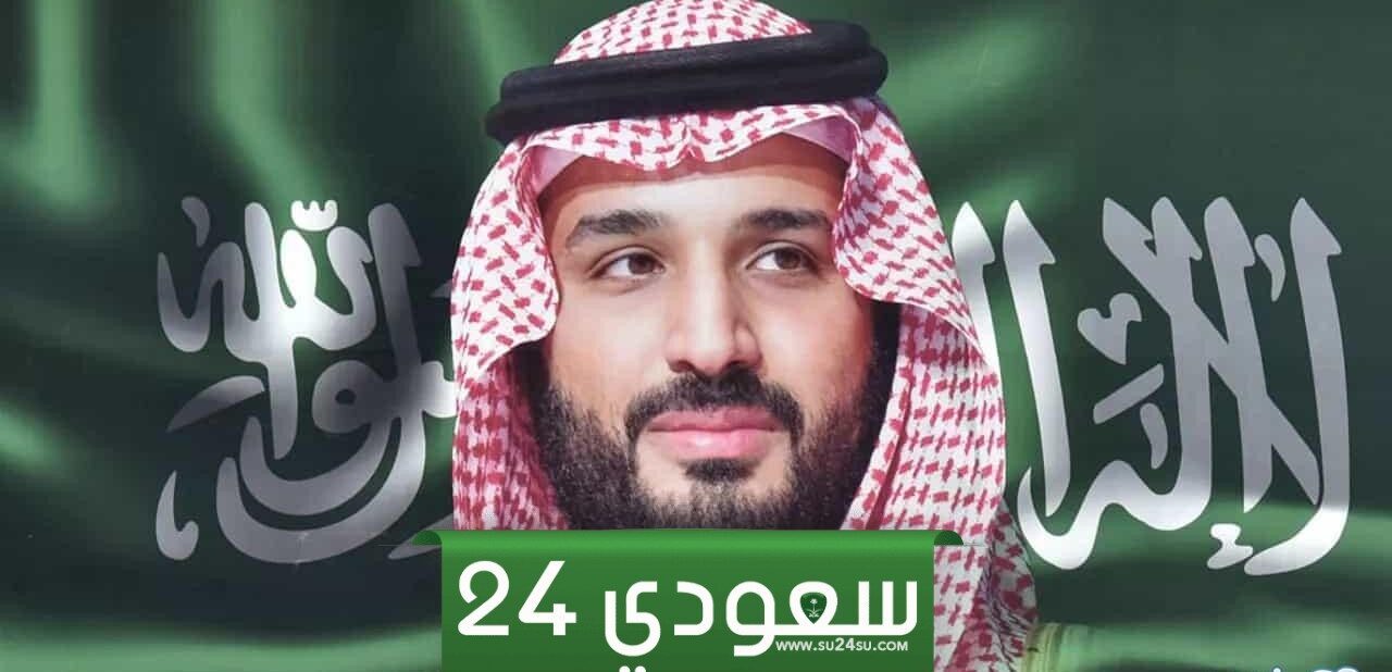 كم نسبة صرف علاوه امن الدوله الرسمية التي حددها مجلس الوزراء السعودي؟ بشري لمنتسبي الديوان
