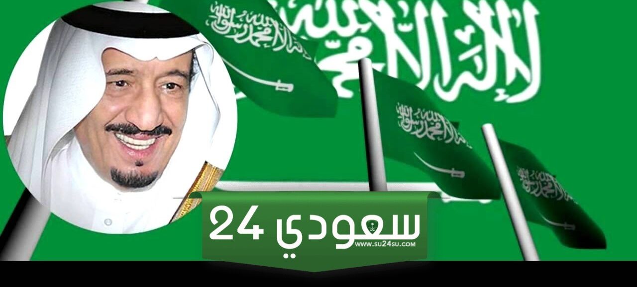 تحميل النشيد الوطني السعودي للاطفال بدون موسيقي mp3