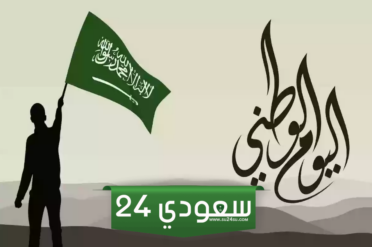 تستمر إلى هذا الموعد.. عروض اليوم الوطني 2024 للسيارات هيونداي