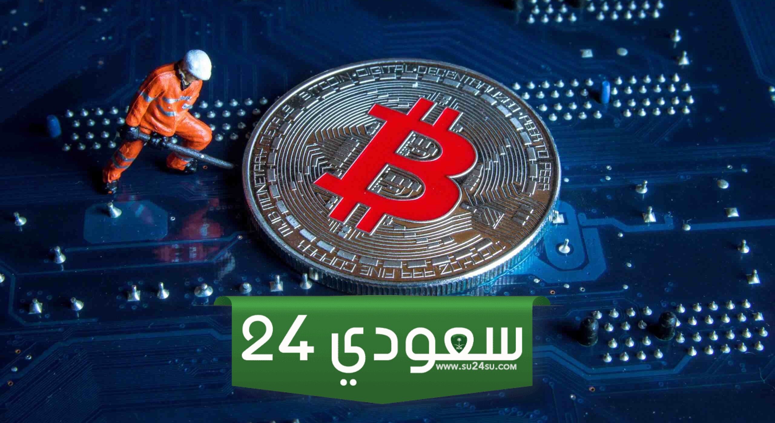 تعدين البيتكوين قد يساعد اليابان على تحقيق عائدات من 2.5 مليار دولار من الطاقة الخضراء