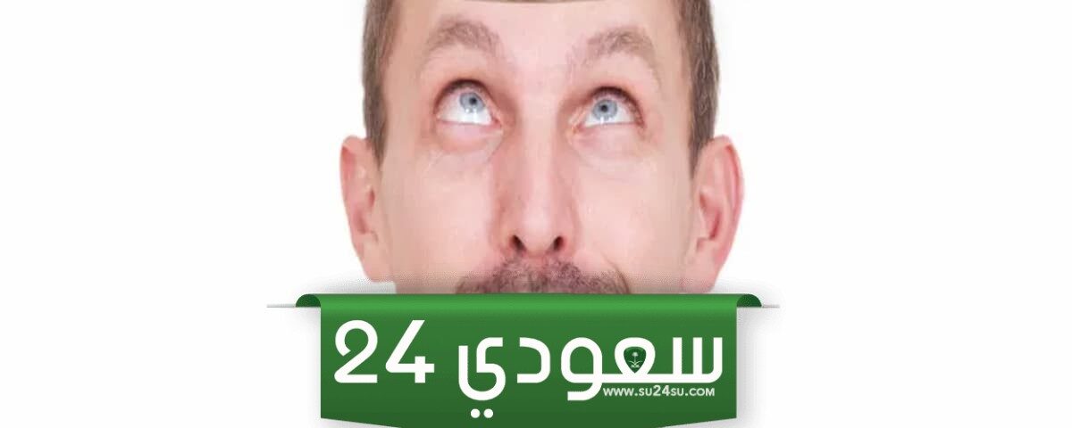 تفسير حلم رأيت نفسي طفلة