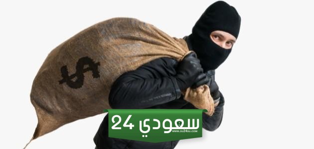 تفسير رؤية الحرامية في المنام للعزباء