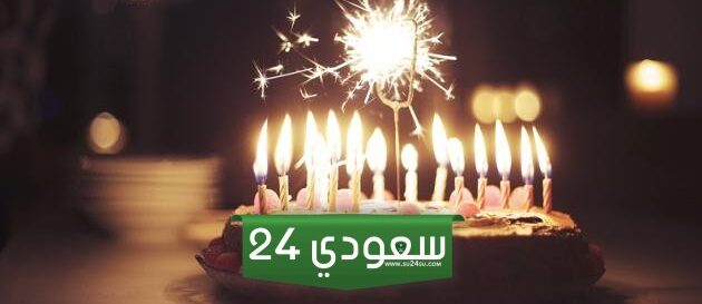 تهنئة عيد ميلاد لنفسي بالايطالي