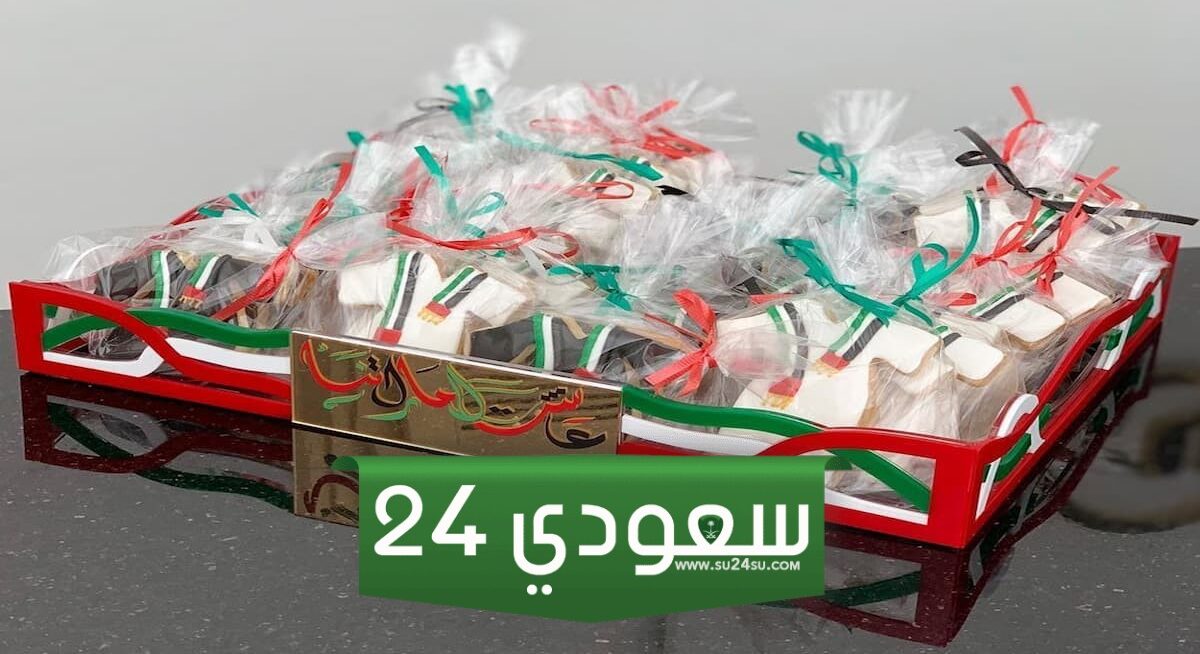 توزيعات اليوم الوطني للكبار 1446