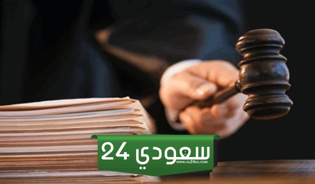 جدول رواتب القضاة في الكويت 2024