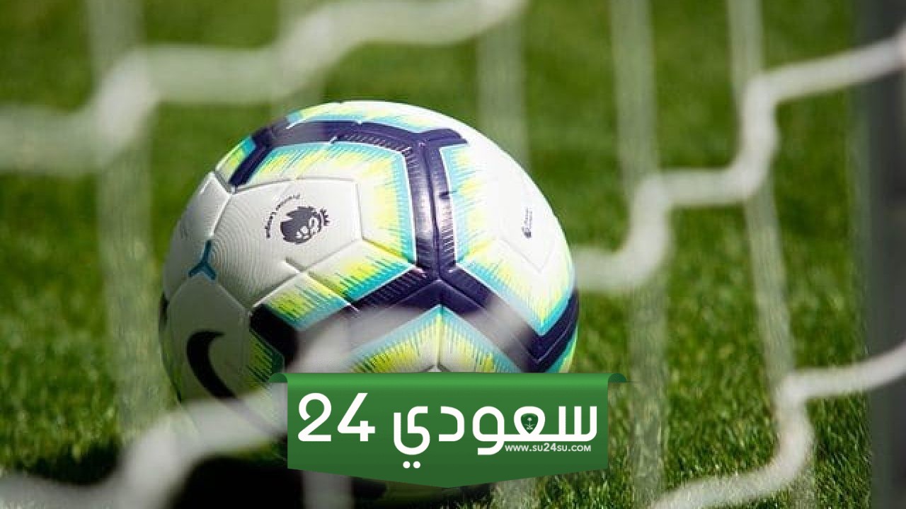جدول مباريات اليوم الأربعاء 16 أكتوبر