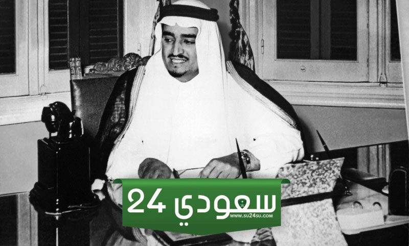 من هو اول وزير للمعارف في السعودية