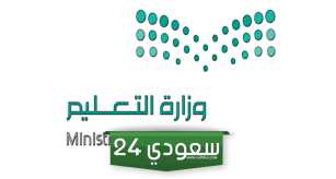 حالات تعليق الدراسة