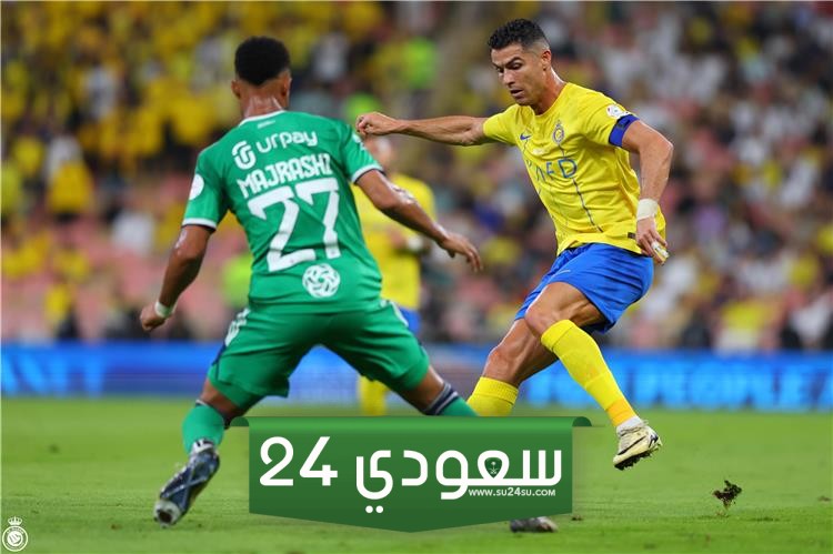 حجز تذاكر مباراة النصر ضد الأهلي دوري روشن السعودي للمحترفين 2024-2025