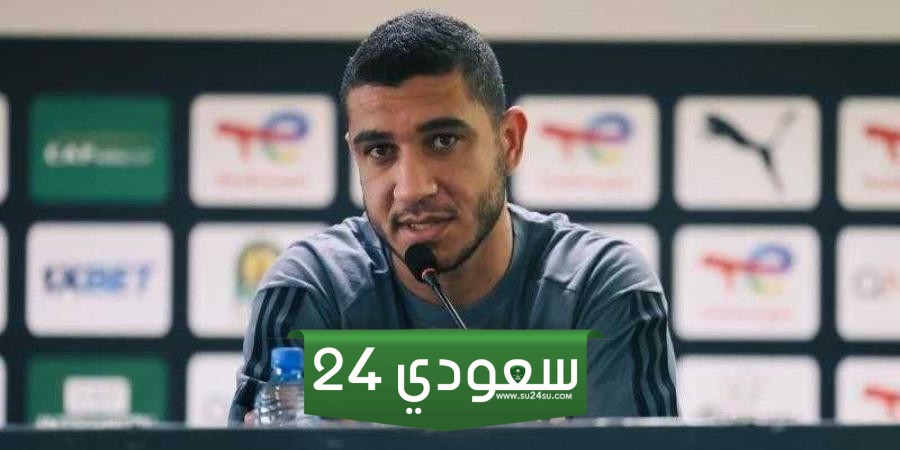 حسم مصير رامي ربيعة من المشاركة ضد بوتسوانا بتصفيات أمم أفريقيا 2025