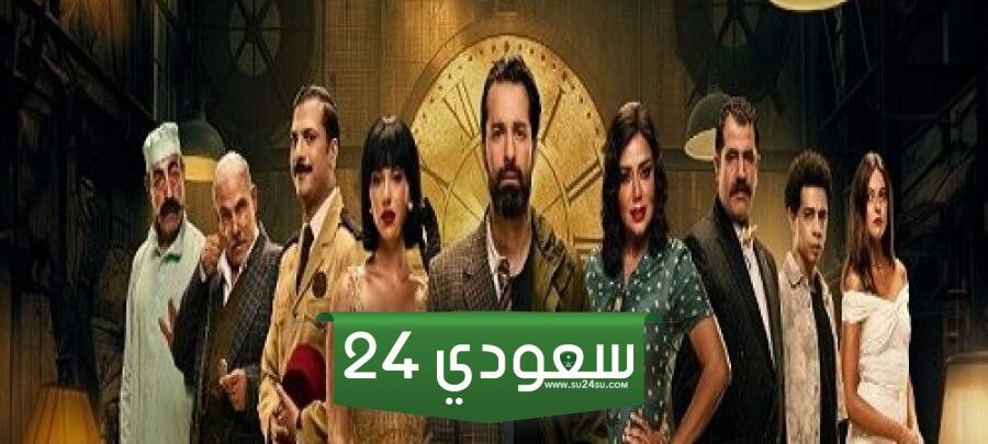 حقيقة تقديم جزء ثاني من مسلسل عمر أفندي