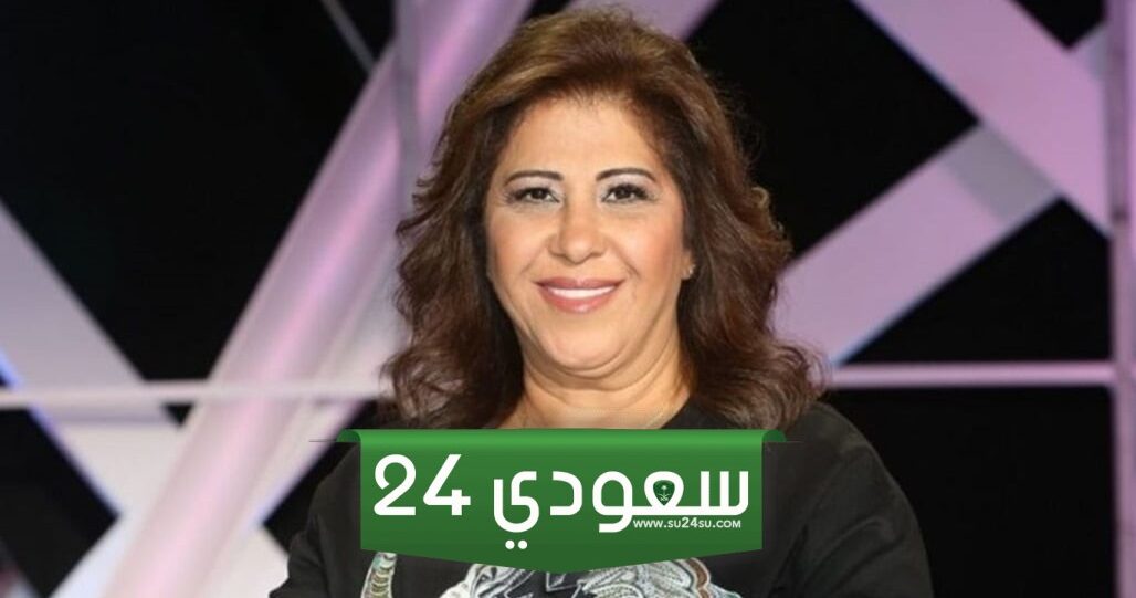 حقيقة وفاة خبيرة التوقعات ليلى عبد اللطيف