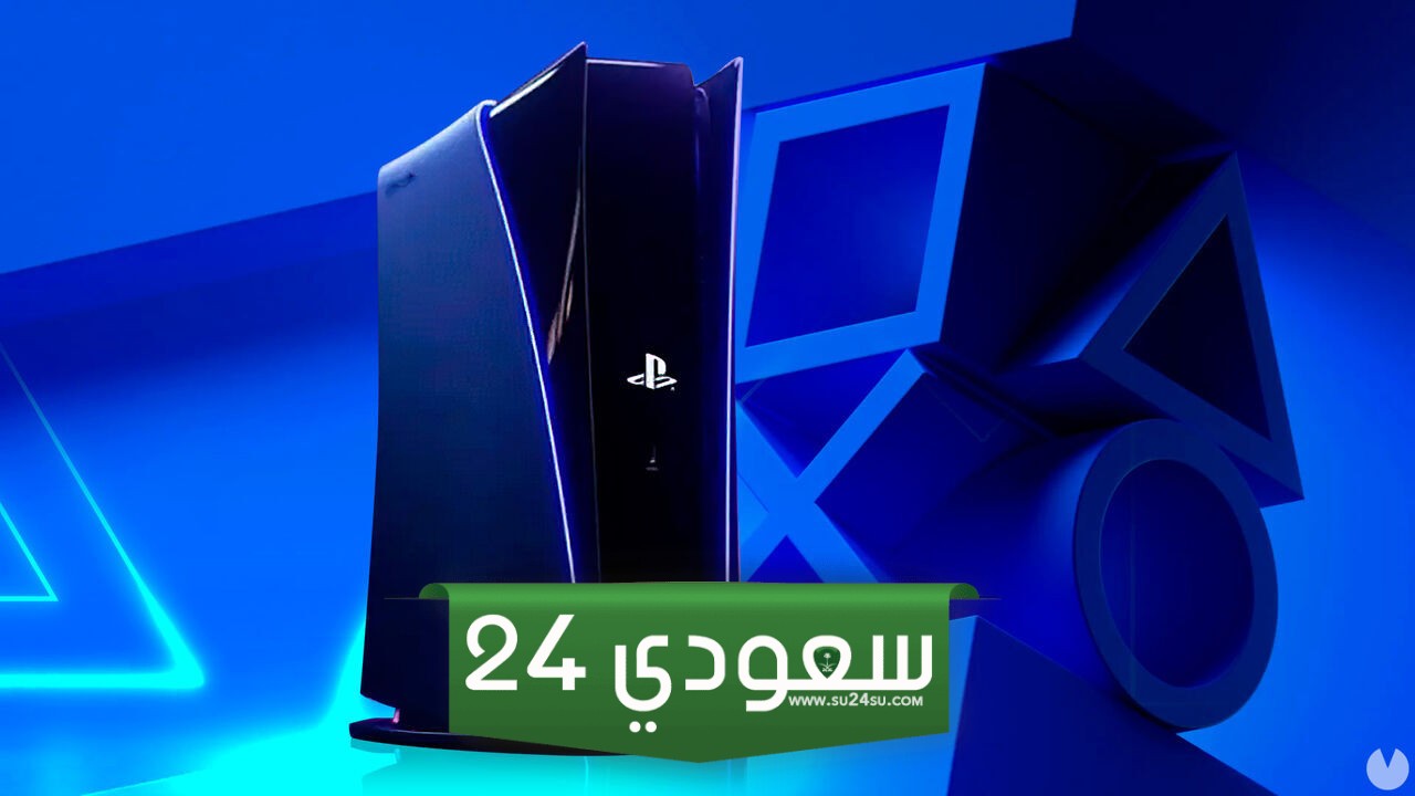 حلقة State of Play ضخمة في 19 سبتمبر بعد الكشف عن PS5 Pro