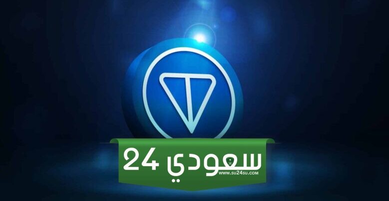 حيتان تونكوين (TON) تعود إلى اللعبة.. وتستهدف مستوى 5.95 دولار