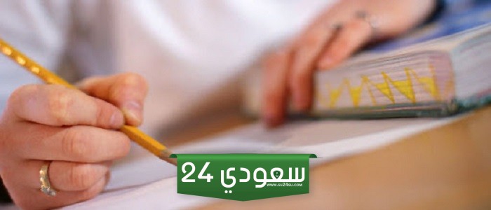 موضوع تعبير عن الطبيعة وجمالها كامل الفقرات